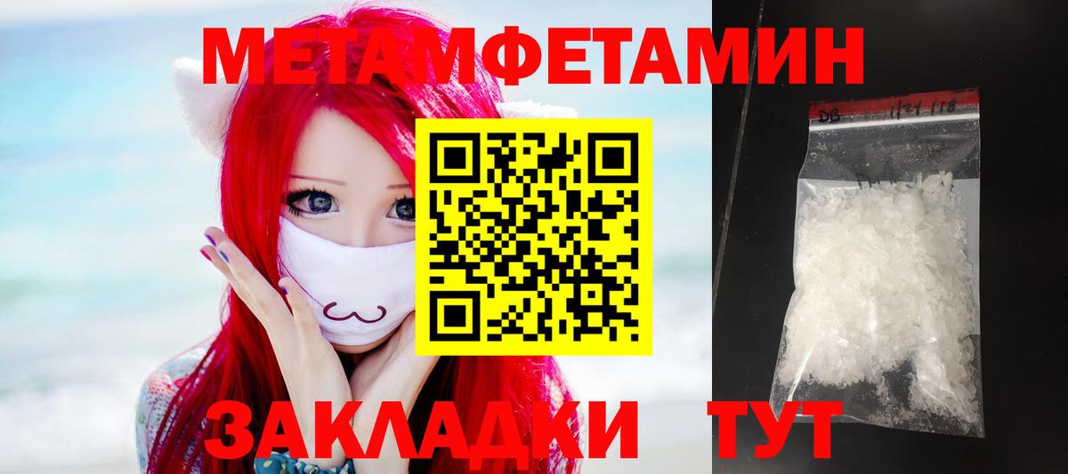 Amphetamine VHQ Новосибирск