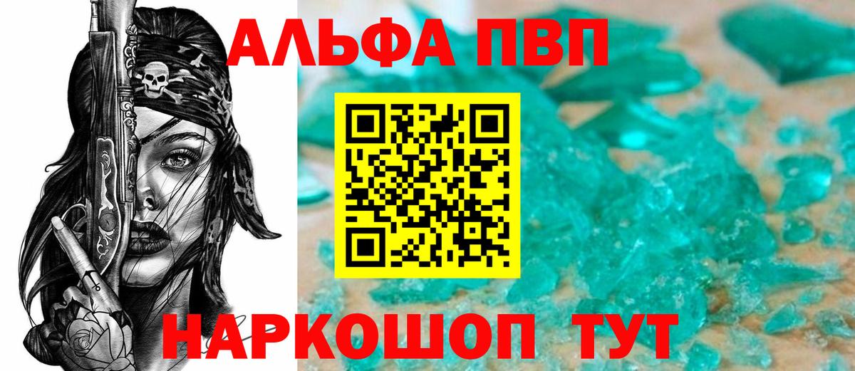 APVP мука Новосибирск