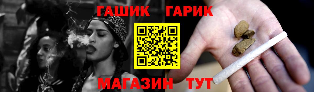 Гашиш Изолятор Новосибирск