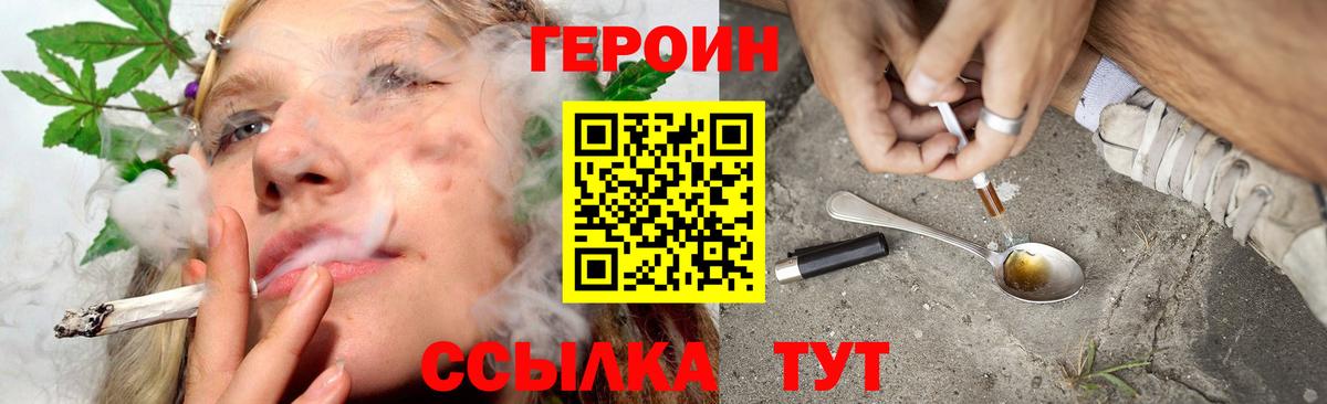 Героин афганец Новосибирск
