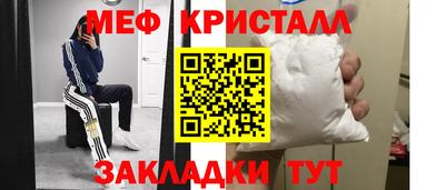 mdma Рузаевка