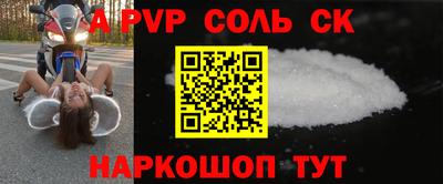 а пвп мука Рыбинск