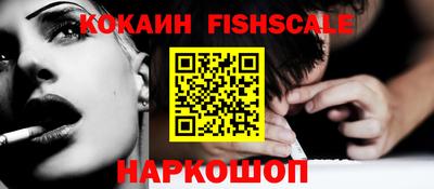 MESCALINE Рязань