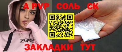 mdma Рузаевка