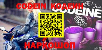 MESCALINE Рязань
