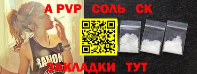 а пвп мука Рыбинск
