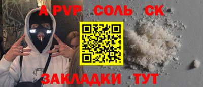 а пвп мука Рыбинск