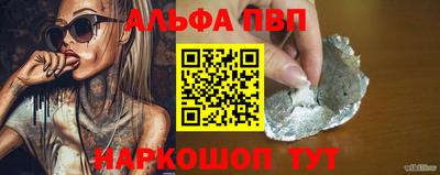 а пвп мука Рыбинск