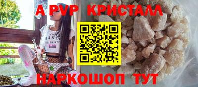 mdma Рузаевка