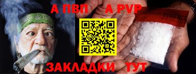 mdma Рузаевка