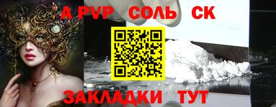 а пвп мука Рыбинск