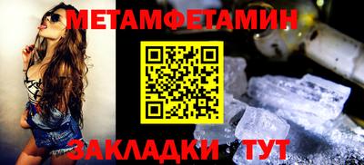 mdma Рузаевка