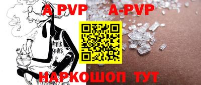 mdma Рузаевка