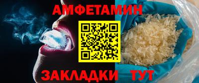 mdma Рузаевка