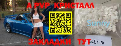 mdma Рузаевка