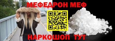 mdma Рузаевка