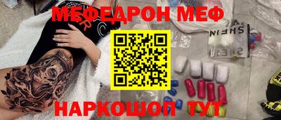 mdma Рузаевка