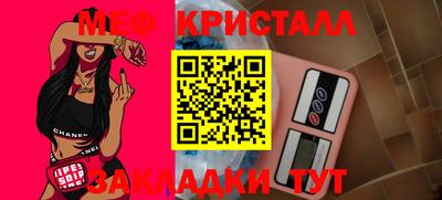MESCALINE Рязань
