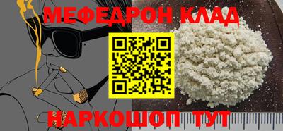 mdma Рузаевка