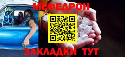 MESCALINE Рязань