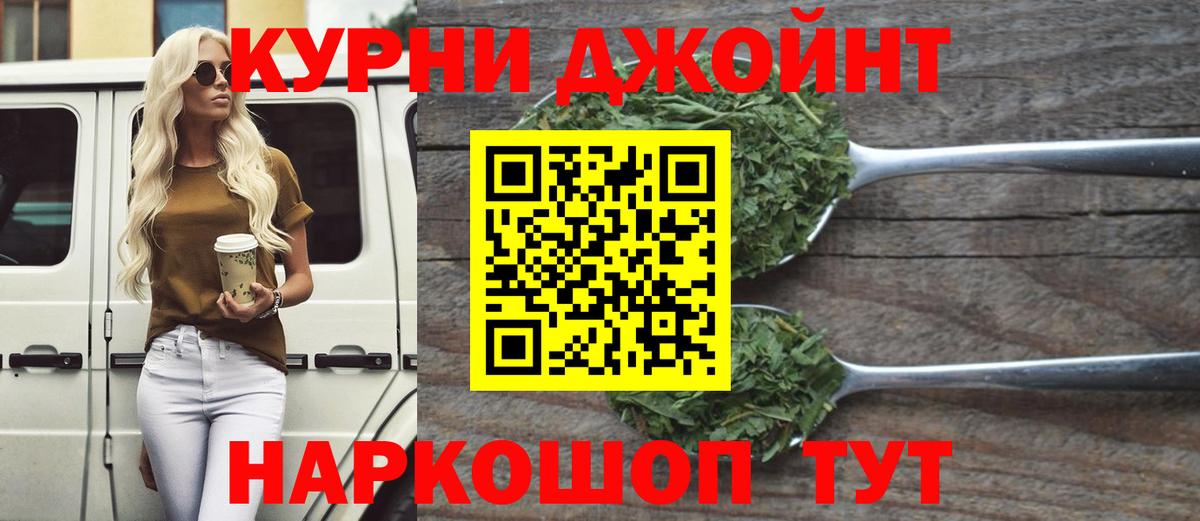Марихуана индика  Вход с VPN  Каннабис конопля  Бошки марихуана гибрид  Новосибирск 